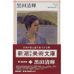 ���c���P (�V�����{���p���� (27))