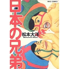 ���{�̌Z�� (Mag comics)