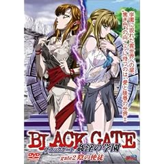 �֥�å������� �����ؤγر� gate2 ���λ��� Amazon�Ǥ��κ��ʤ��㤦