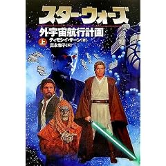 �X�^�[�E�E�H�[�Y �O�F���q�s�v��q��r (�\�j�[�E�}�K�W���Y���Ɂ\LUCAS BOOKS)