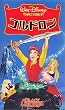�R���h�����y���{�ꐁ�֔Łz [VHS]