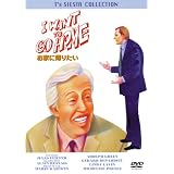 ���ƂɋA�肽�� [DVD]�A�h���t�E�O���[���ɂ��