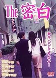[DVD]藤井薫 THE 密白 [DVD]