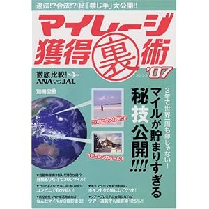 �}�C���[�W�l�����p (�f07) (�ʍ���)