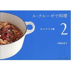 ���E�N���[�[�ŗ���(2) ����������� (�V�R�����u�b�N�X)