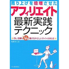 ����グ��{���������A�t�B���G�C�g�ŐV���H�e�N�j�b�N -OL�E��w����������҂���₳�����T�C�g�̍���