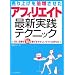 ����グ��{���������A�t�B���G�C�g�ŐV���H�e�N�j�b�N -OL�E��w����������҂���₳�����T�C�g�̍���