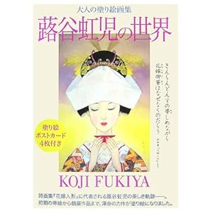 ��l�̓h��G��W ���J�����̐��E