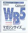 NAKABAYASHI �����^�z���_�[ �L���v�`���[�Y �}�K�W�� WB5 HUU-WB5CB