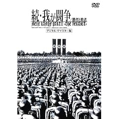 ���E�䂪���� �f�W�^���E���}�X�^�[�� [DVD]
