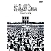 ���E�䂪���� �f�W�^���E���}�X�^�[�� [DVD]