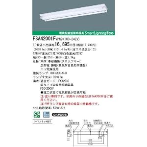 【クリックでお店のこの商品のページへ】パナソニック電工 ベース照明 逆富士 FSA42001FVPN9: ホーム&キッチン