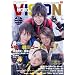 HERO VISION Vol.46 (TOKYO NEWS MOOK 323��)
