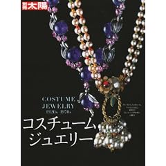 �R�X�`���[���W���G���[�\COSTUME JEWELRY 1920s-1970s (�ʍ����z)