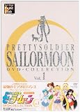 ��������m�Z�[���[���[�� DVD�]COLLECTION VOL.1