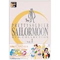 ��������m�Z�[���[���[�� DVD�]COLLECTION VOL.1