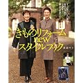 �����̃��t�H�[��new�X�^�C���u�b�N�\�����ƒ��Ă��Ȃ��������A���i�̗m���⏬���ɂ��ĕ�炵���y����!