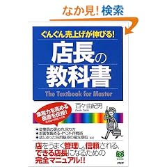 �X���̋��ȏ� (PHP�r�W�l�X�I��)