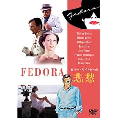 ビリー・ワイルダーの悲愁