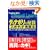 �f�B�i�|���̔鐔�t�B�{�i�b�`�����@�\�����E�߂蕪�͂Ŏd�|�������d�����܂ł킩�� (�E�B�U�[�h�u�b�N�V���[�Y)