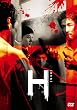 H[�G�C�`] ���ʔ� [DVD]
