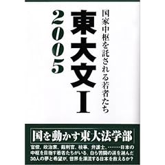 ���啶1�q2005�r