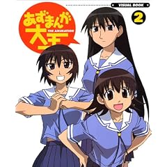 �����܂񂪑剤THE ANIMATION VISUAL BOOK (2) (D�Z���N�V����)