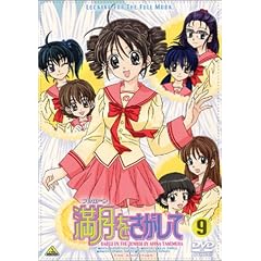 ����(�t�����[��)����������(9) [DVD]