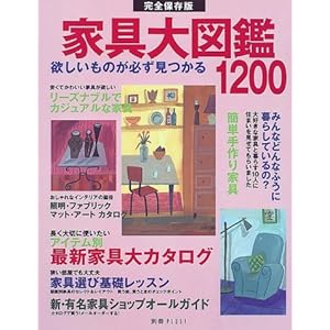 �Ƌ��}��1200�\���S�ۑ��� (�v���X�����ʍ�) 