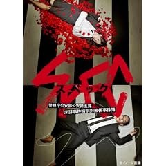 SPEC �x����������������܉� ���ڎ������ʑ΍�W������ Blu-ray BOX