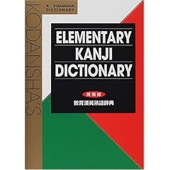 ���犿�p�n�ꎫ�T (Japanese for Busy People)