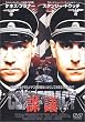 �d�c [DVD]