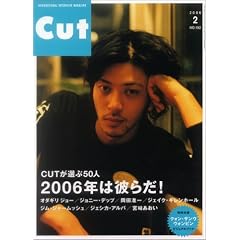 Cut (�J�b�g) 2006�N 02����
