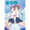 �ڂ� VOL.7 (�܂񂪃^�C��KR�R�~�b�N�X GL�V���[�Y)