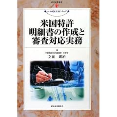 �č��������׏��̍쐬�ƐR���Ή����� (����Y�ƑI���\�m�I���Y�����V���[�Y)