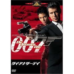 007/�_�C�E�A�i�U�[�E�f�C [DVD]