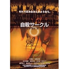 ���E�T�[�N�� [DVD]