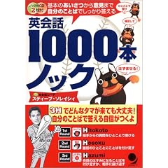�p��b1000�{�m�b�N