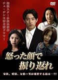 �{������ŐU��Ԃ� [DVD]