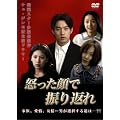 �{������ŐU��Ԃ� [DVD]