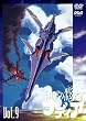 �ӂ����̊C�̃i�f�B�A VOL.9 [DVD]