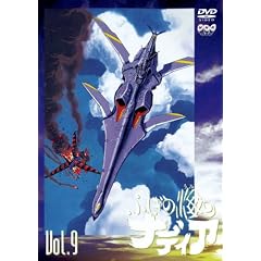 �ӂ����̊C�̃i�f�B�A VOL.9 [DVD]