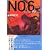 No.6 (#3) (YA! ENTERTAINMENT)