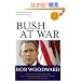 Bush at War