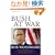 Bush at War