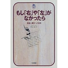 �����u�E�v��u���v���Ȃ�������\����l�ފw�ւ̏��� (�h���t�B���E�u�b�N�X)