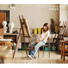 �X�P�b�`�u�b�N���������܂�