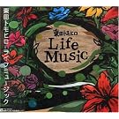 Life Music