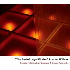 "The End of Legal Fiction" Live at JZ Brat