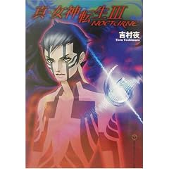 �^�E���_�]��3�\NOCTURNE (�x�m���~�X�e���[����)